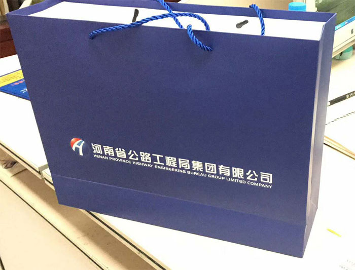河南省公路工程局集團(tuán)手提袋