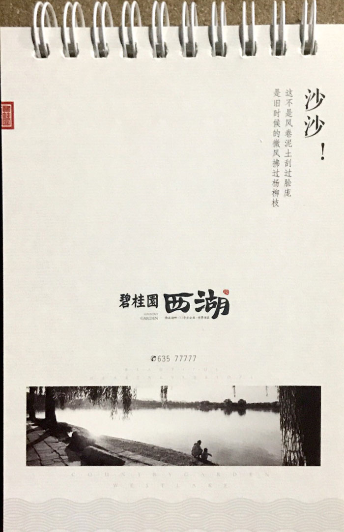臺歷1