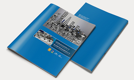 企業(yè)畫冊印刷公司