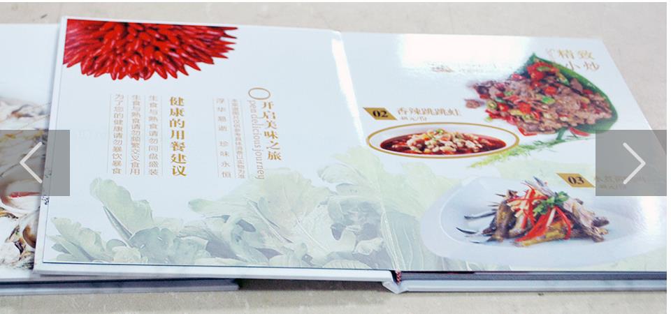 精裝畫冊印刷
