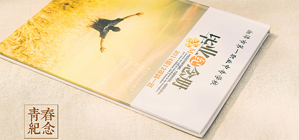 鄭州畫(huà)冊(cè)印刷封套用紙都有哪些？