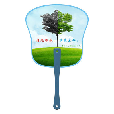 拒絕邪教，珍愛生命PVC廣告扇