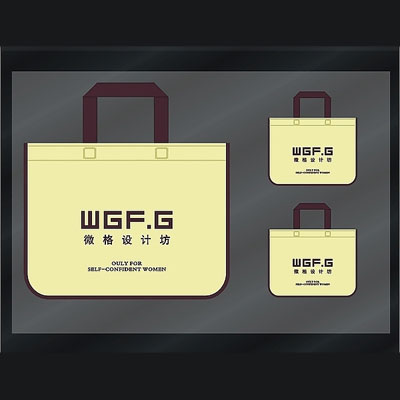 微格設(shè)計坊無紡布袋