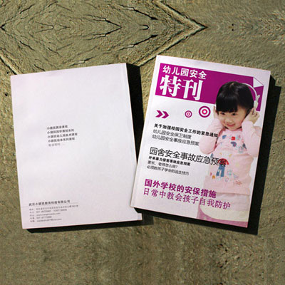 教育學(xué)校培訓(xùn)機(jī)構(gòu)畫冊(cè)